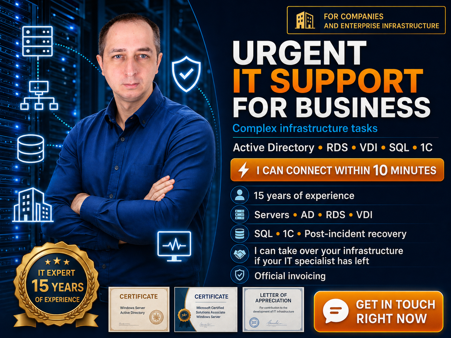 Urgent remote IT support and troubleshooting for complex infrastructure tasks, server crashes, and VDI/RDS issues.